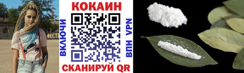 Наркошоп Борзя Гашиш COCAIN APVP Марихуана Меф мяу мяу
