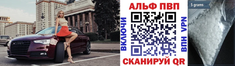 MEGA ссылки  Борзя  Alfa_PVP Crystall 