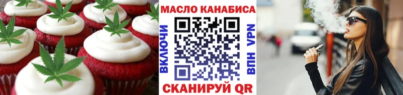 где найти   кракен рабочий сайт  Cannafood конопля  Борзя 