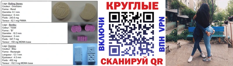 купить  цена  MEGA рабочий сайт  ЭКСТАЗИ 300 mg  Борзя 