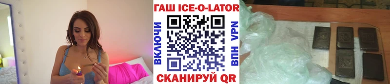 гидра зеркало Борзя ГАШ VHQ
