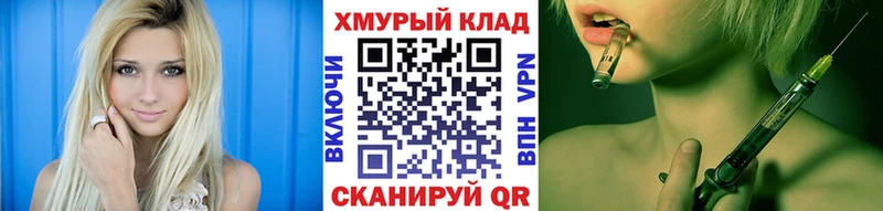 ГЕРОИН Heroin Борзя