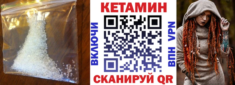 что такое   Борзя  omg онион  Кетамин VHQ 