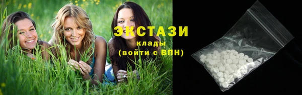 ПСИЛОЦИБИНОВЫЕ ГРИБЫ Алзамай