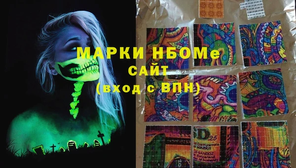 MDMA Premium VHQ Алексин