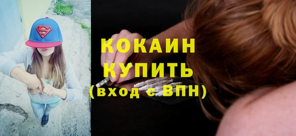 MDMA Premium VHQ Алексин