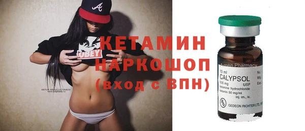 MDMA Premium VHQ Алексин