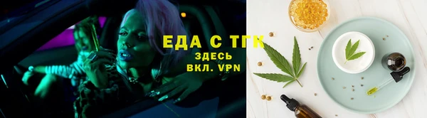 бутират Нязепетровск