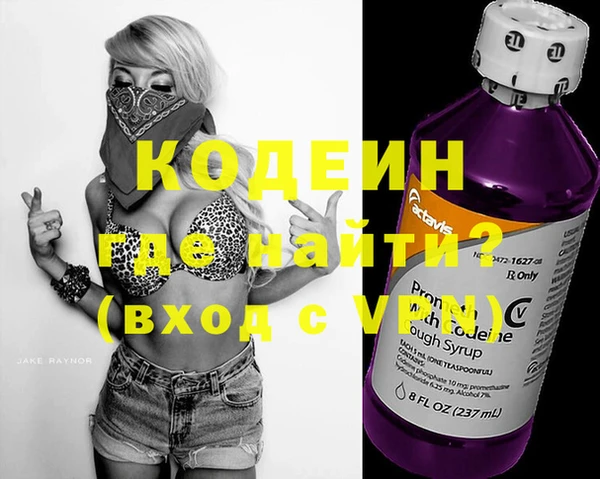 бутират Нязепетровск