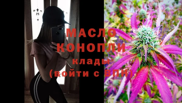 MDMA Premium VHQ Алексин