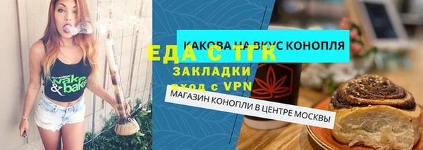 ПСИЛОЦИБИНОВЫЕ ГРИБЫ Алзамай