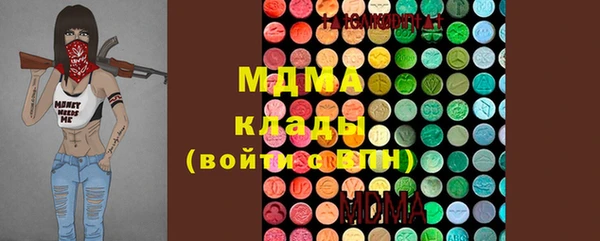 ПСИЛОЦИБИНОВЫЕ ГРИБЫ Алзамай