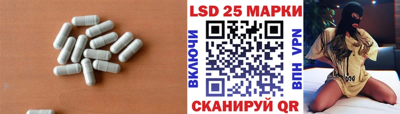 Лсд 25 экстази кислота  мега ССЫЛКА  Борзя 