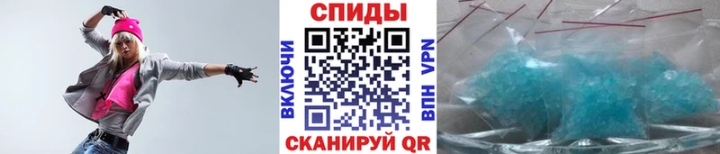 Метамфетамин Methamphetamine  Борзя 